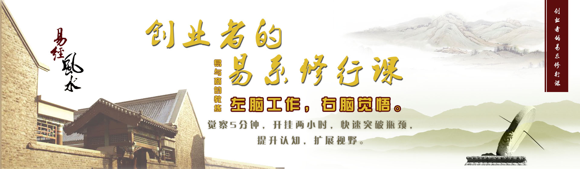 bannerӮ